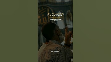 تلاوت قرآن کریم _ سوره الاسراء به صدای شیخ محمود شحات انور _آیه ۱ #قرآن