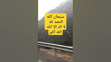 الاستغفار #اذكار_المساء #اكسبلور #لايك #اذكار_الصباح #دعاء_الرزق #تيك_توك #ترند
