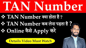How to Apply TAN Number ? When require TAN Number ? What is TAN Number ?