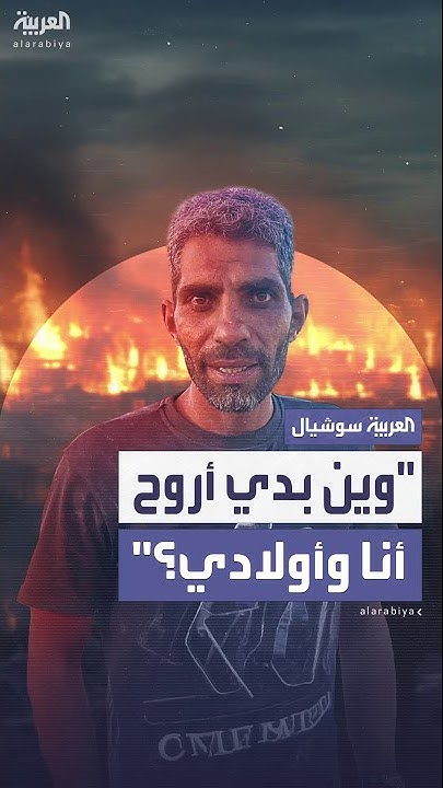            
 - نشر قبل 13 دقيقة