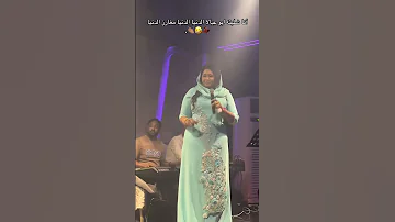 توته عيد حسين أنا شلبته ابو عياله مغارز الدنيا 