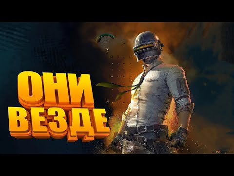 Видео: OTMOROZOK В PUBG 🔥 ЧИТЕР???😱🥵😡