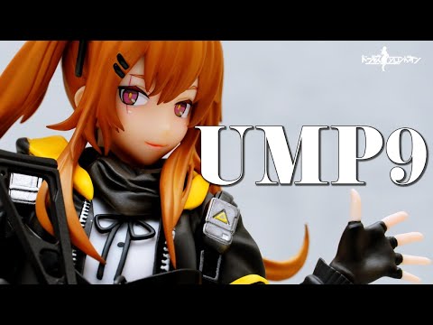 ドールズフロントラインフィギュア　UMP9 1/7スケールフィギュア Amazon.co.jp: ファニーナイツ ドールズフロントライン UMP9 1/7