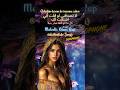 لا تصدقني لو قلت أني اشتقت لكِ - Özledim desem de inanma sakın - Arabic Melodic Blues-Rap