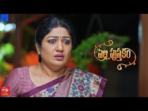 Pelli Pusthakam Serial Promo - 23rd April 2024 - Mon to Sat at 1:30 PM in #EtvTelugu - Mallemalatv - MALLEMALATV