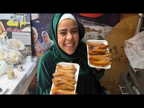 ام مكه للفسيخ مفكره انها لوحدها فالسوق لاء تعالي شوفي عروضي انتي ولا حاجه قصادي