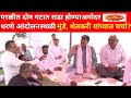 परळीत दोन गटात राडा होण्याअगोदर धरणे आंदोलनस्थळी टी. पी. मुंडे, आंदोलक, शेतकरी यांच्यात चर्चा झाली ?