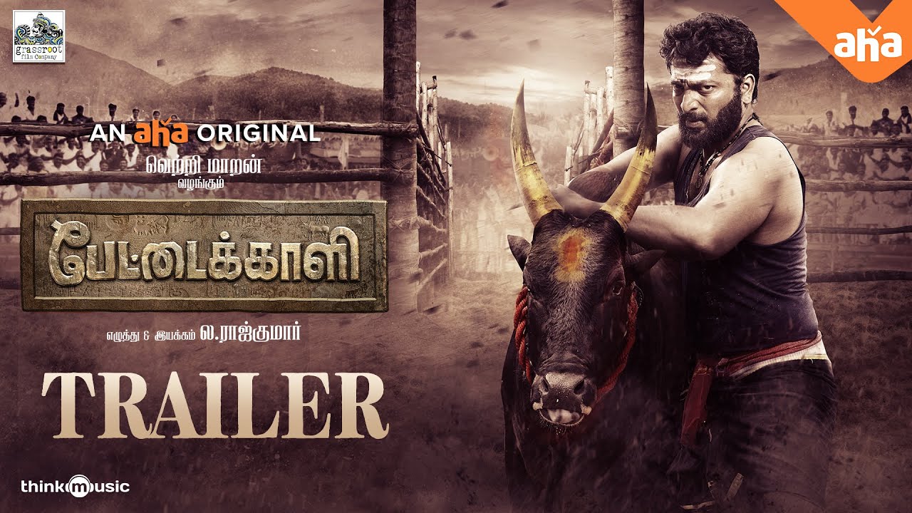 'Pettaikaali'