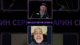 ПОЖЕЛАНИЕ СМЕРТИ 🤣#гагарин #юмор #стрим #топ #рулетка #приколы #смешно #чатрулетка
