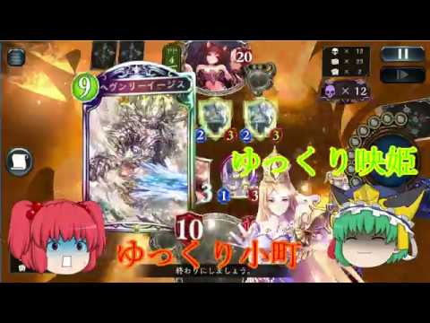 シャドウバース新OP