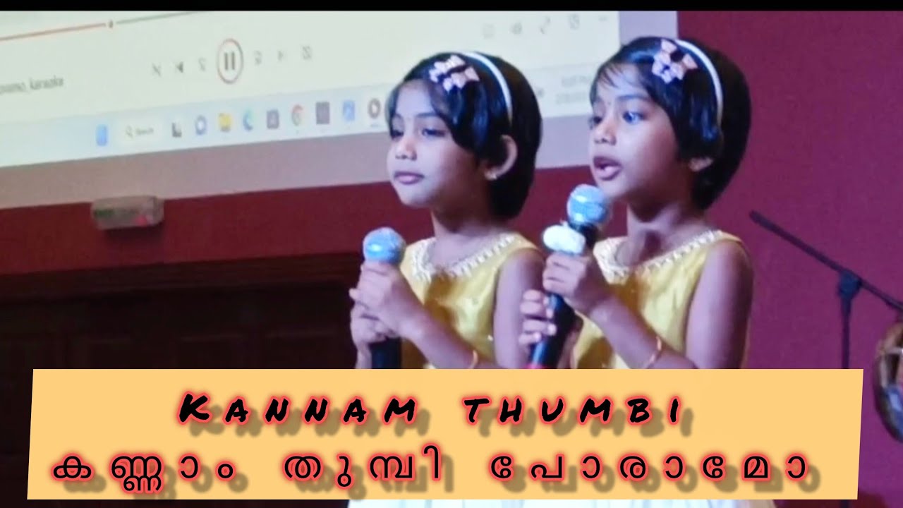 #kannam thumbi poramo
