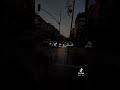 وين كان داوي جروح 