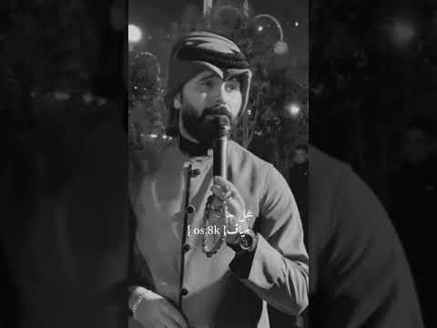 جبت شيخ العشيرة وسام المحمدي ترند جوبي الانبار الرمادي سياف 