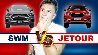 JETOUR X70 vs SWM G01 2024: ¿Cuál es peor?