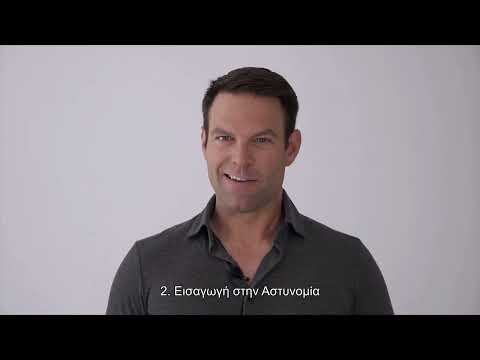 ΣΥΡΙΖΑ - TV Spot για ασφάλεια