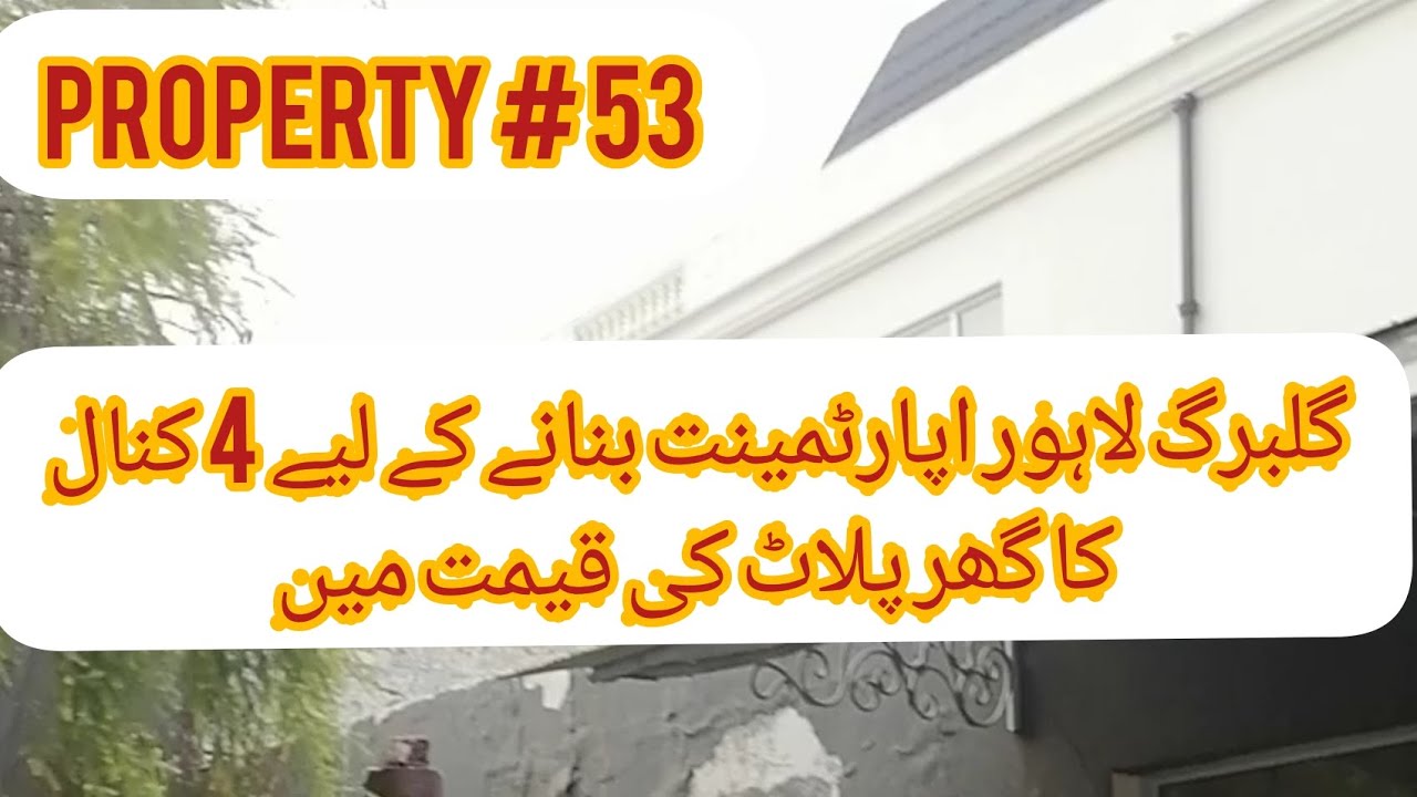 Gulberg 3 Lahore For making apartment 4 Kinal House For Sale Zafar