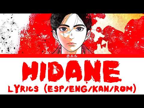 Nippon Sangoku Opening FULL [Lyrics] (ESP/ENG/KAN/ROM)
