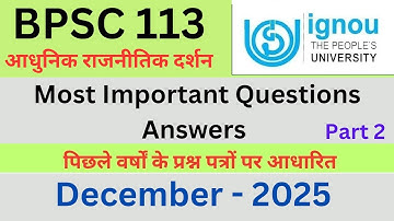 IGNOU BPSC 113 Important Questions Answers| IGNOU BPSC 113 Previous year solution