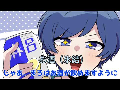 いれりすが多分反応する言葉@ireisu