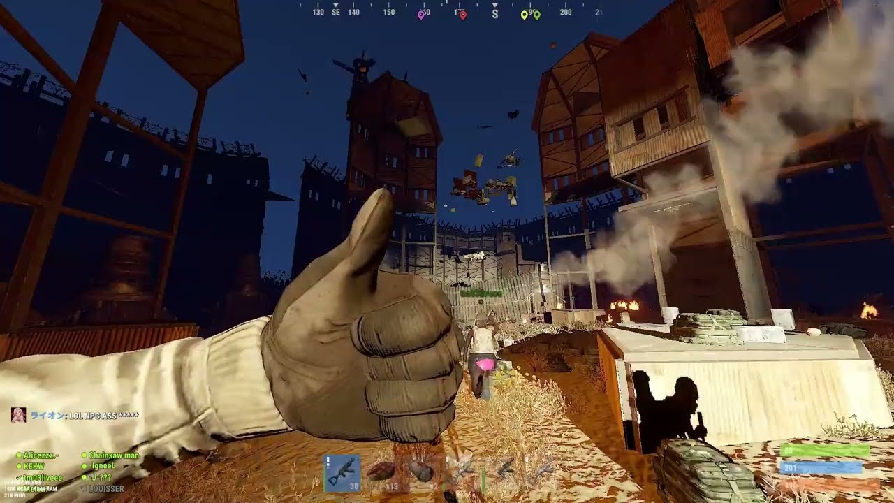 ไฮไลท์รัส 