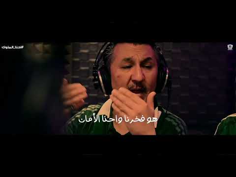 احنا الملوك