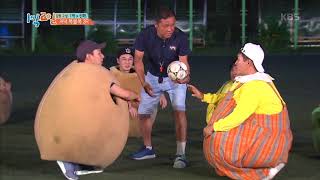 1박 2일 - 저녁복불복 3R 마지막 게임 감자 옷 핸드볼! 20180819