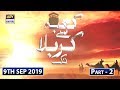 Watch Kaabay Say Karbala Tak Part 2 – 9th September 2019 Online In Hd