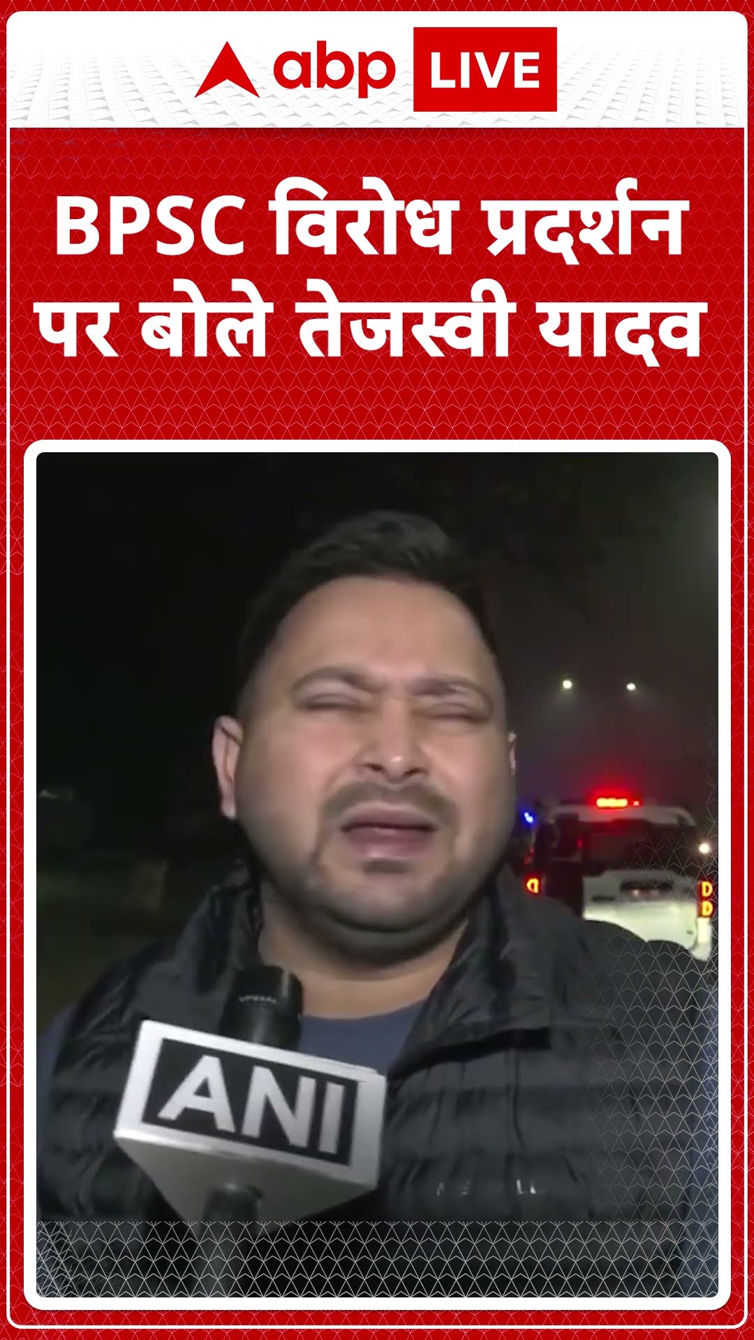 BPSC Student Protest: BPSC विरोध प्रदर्शन पर बोले तेजस्वी यादव  | ABP News