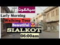 Beautiful morning in city sialkot  sialkot ki duniya