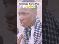 Tunaiaga Ramadhan Kama Hivi Move Ya Mwizi Hivi Kalibuni Itatoka Kaeni Tialy Comedy Funny