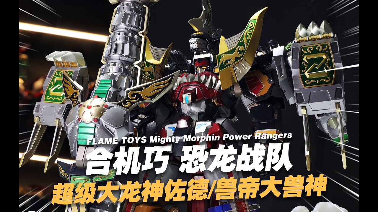 ACGHK 2024 - Flame Toys Furai Model Animated Optimus Prime & More