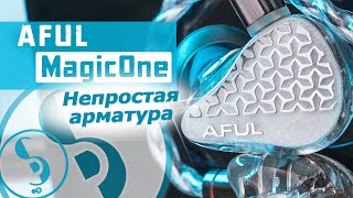 AFUL MagicOne обзор наушников – Сила инженерии!