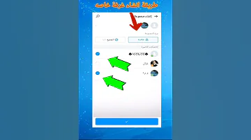 انشاء غرفة فى برنامج الايمو 