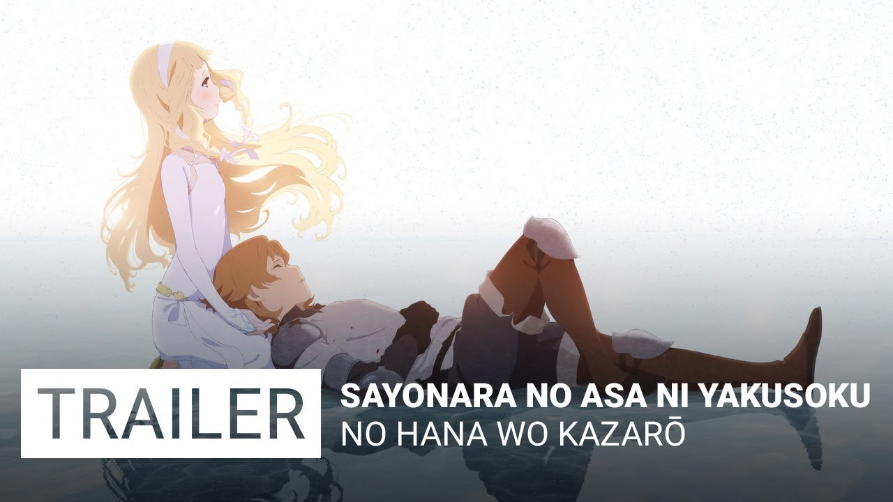 Sayonara No Asa Ni Yakusoku No Hana Wo Kazarou Trailer Vostfr