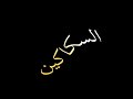 حالات واتس ملقتش راجل كلو فلص حالتي
