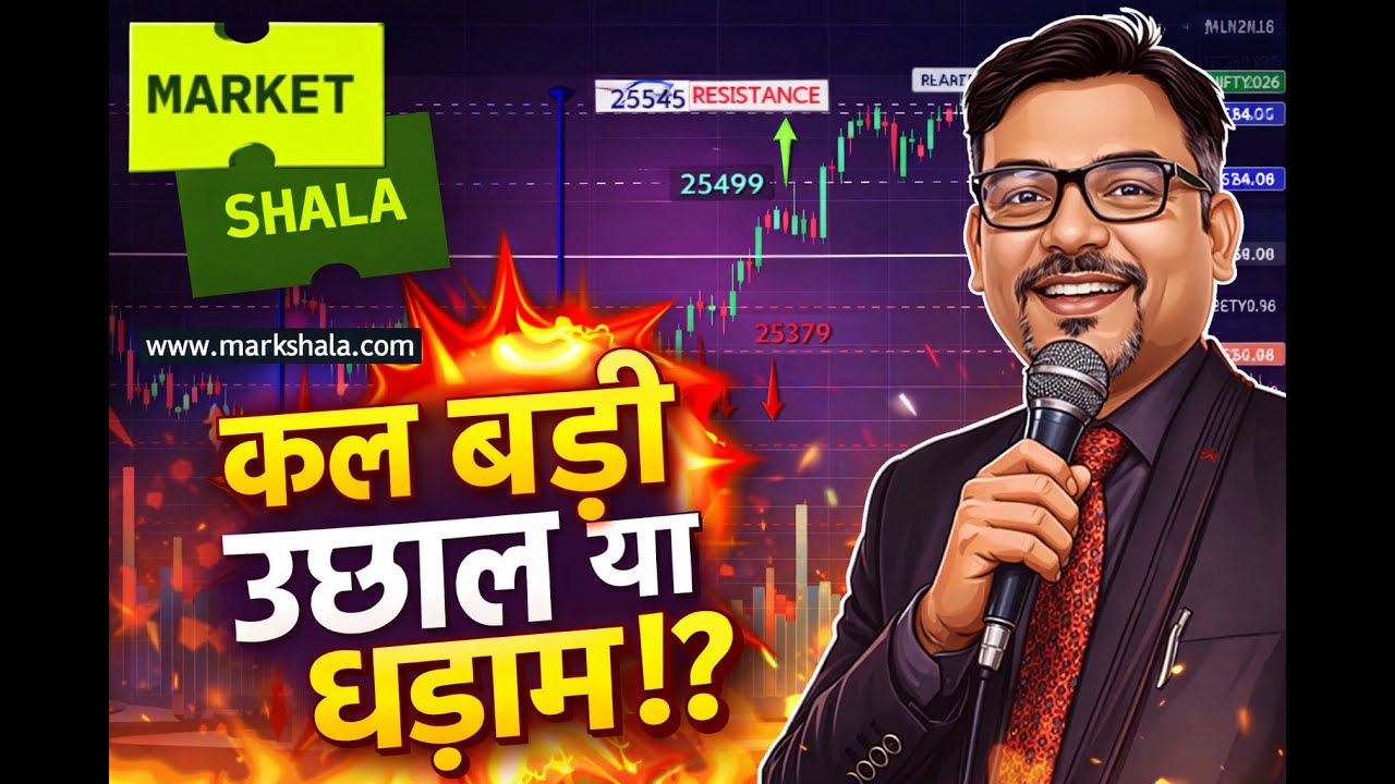 NIFTY 50 Today | NIFTY Technical Analysis in Hindi | Trade Strategy & Key Levels | 30 January 2026