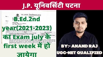 J.P. University B.Ed.2nd year exam date 2023 ।। session-2021-2023