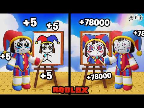 Roblox Paint to Get Rich Funny Gameplay in Tamil | Earth Gamer