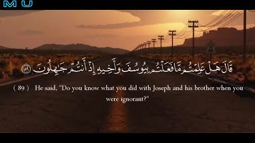 وديع اليمني تلاوة لكل من أحزنت الدنيا قلبه