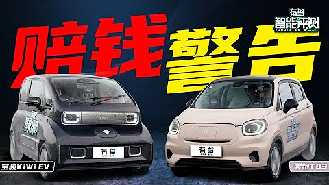 為了測它，我們差點撞廢1輛車……實測寶駿零跑智能化 - 天天要聞