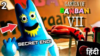 I BEAT Garten Of Banban 7! ( Full Game Ending )