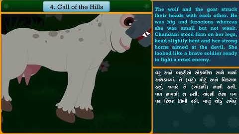 UNIT 4  Part 2   Call of the hills