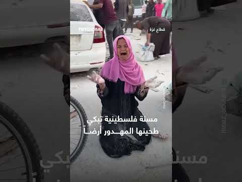 ردود فعل عفوية على مقطع موسيقي