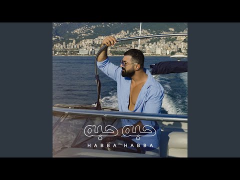 Saif Nabeel - Habba Habba