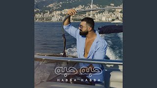 Habba Habba - Saif Nabeel