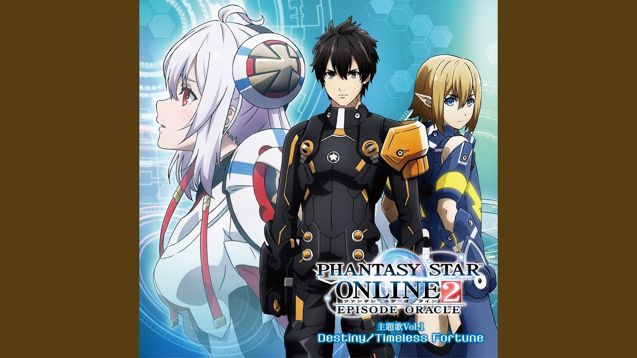 Pso2 歴代アニメ主題歌 Op En 全 7 曲 一覧 アニソンライブラリー