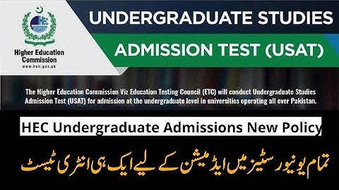 HEC USAT Test Syllabus 2021 | USAT Test Preparation