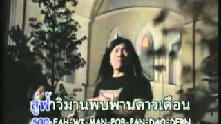 มาลีฮวนน่า-มายา mv.mp4 chords