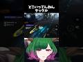 「泳いでるのか泳いでるのか分からん」 #第五人格 #だにこ切 #vtuber #identityv
