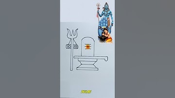 🙏Shivling Drawing | How To Draw Shiva Linga | Shivling Art